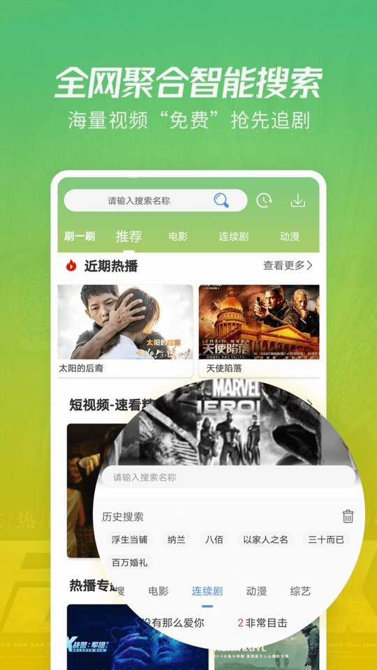 yy6029官方版