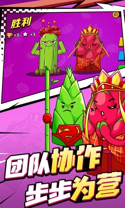 飞侠大乱斗小游戏