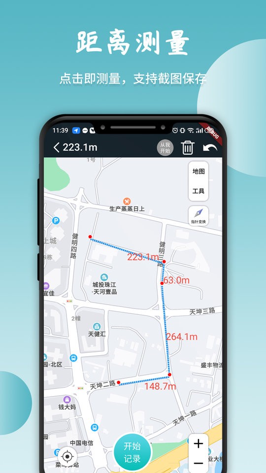 3D指南针app