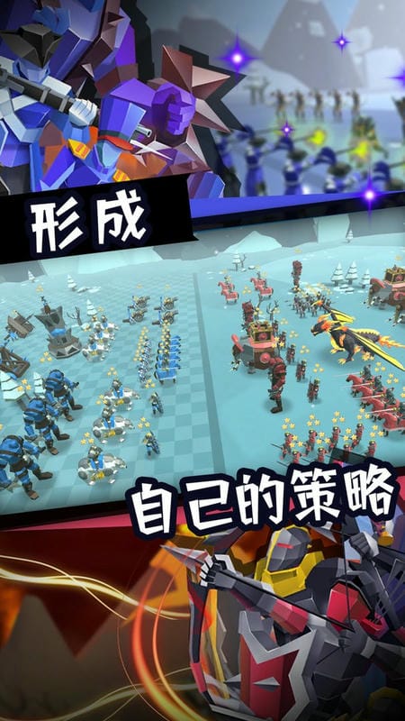 史诗战争模拟2中文版