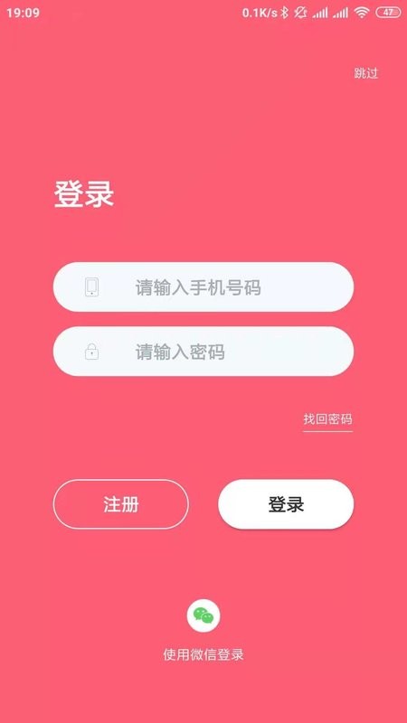 聪明熊官方版