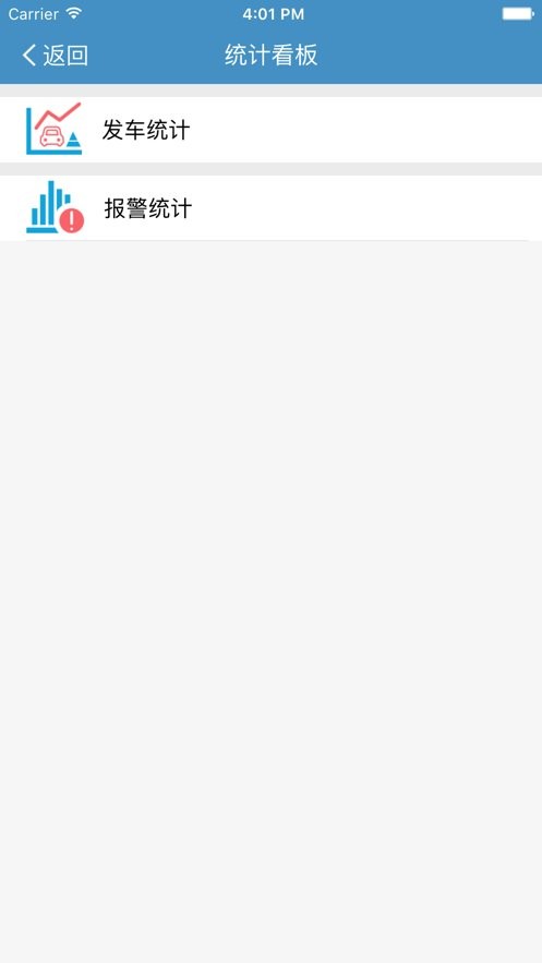 中邮车助手最新版