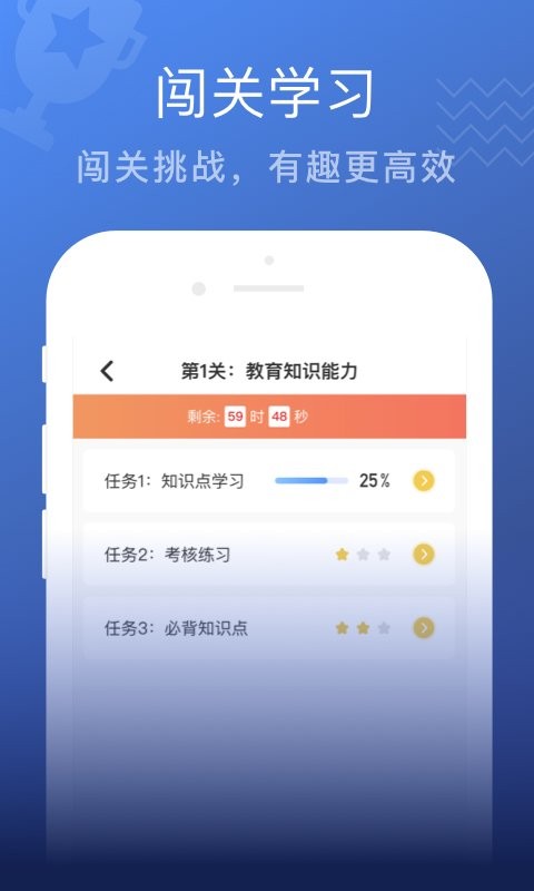 名师帮手机版
