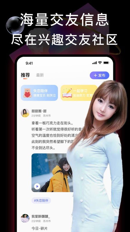 酒陌app