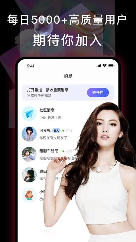酒陌app