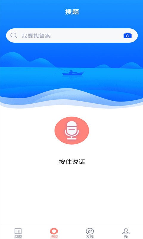 健身教练题库app