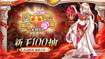 乱世王者被基础了还能玩吗