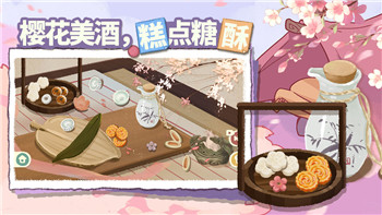 火焰纹章英雄的黎明第十四章