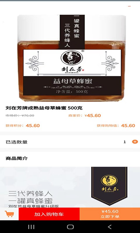 百要之媒平台