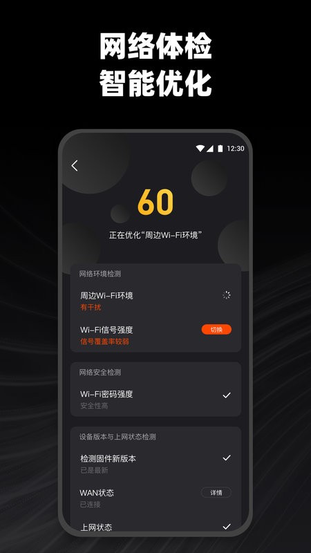 烽火终端路由器管理