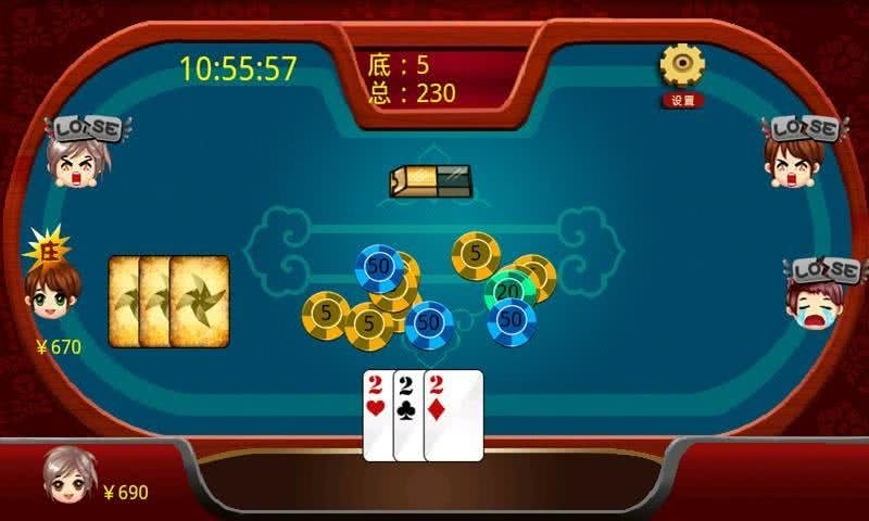 风扯飘三叶最新版