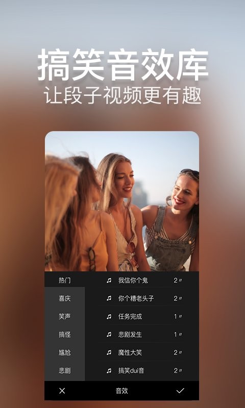 培影手机版