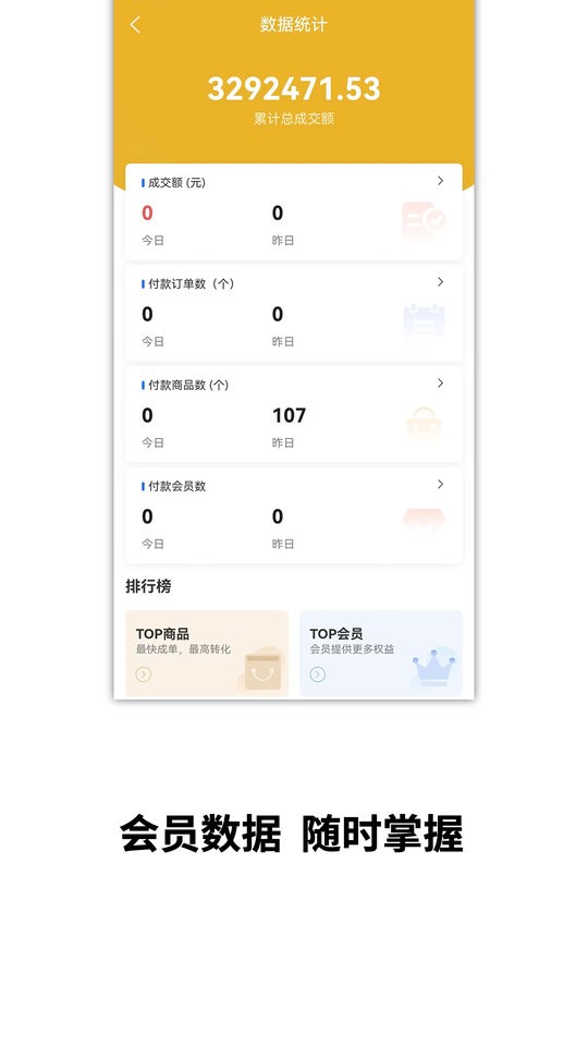皮圈商家最新版