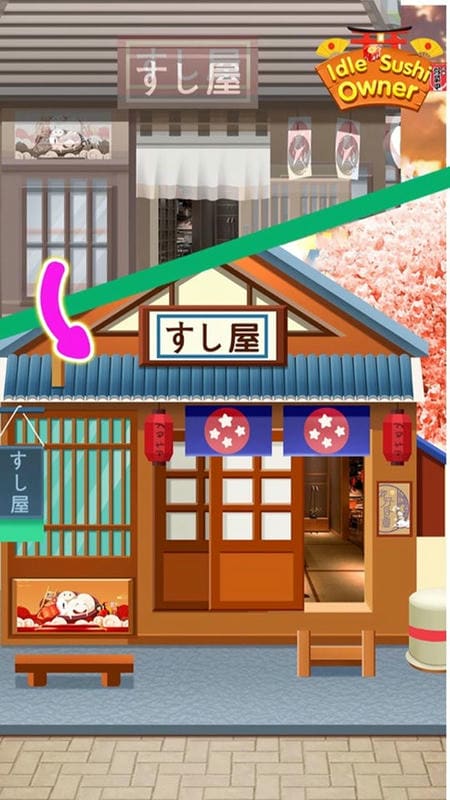 托卡生活寿司店中文版