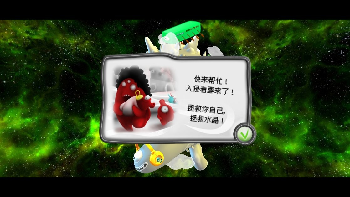 果冻防御中文版