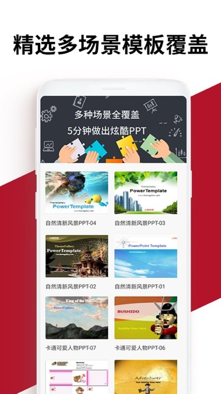 Office学习手册手机版