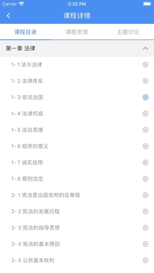 名华在线app最新版