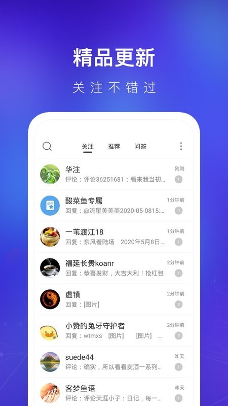 天涯社区论坛最新版