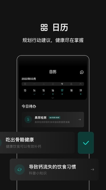叁颂健康管理