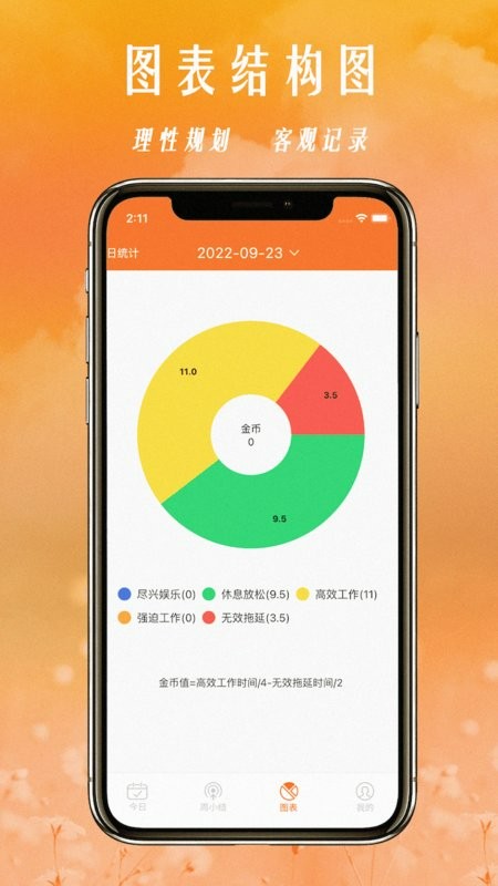 34Coins软件