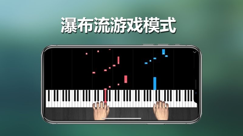 呱呱学琴手机版