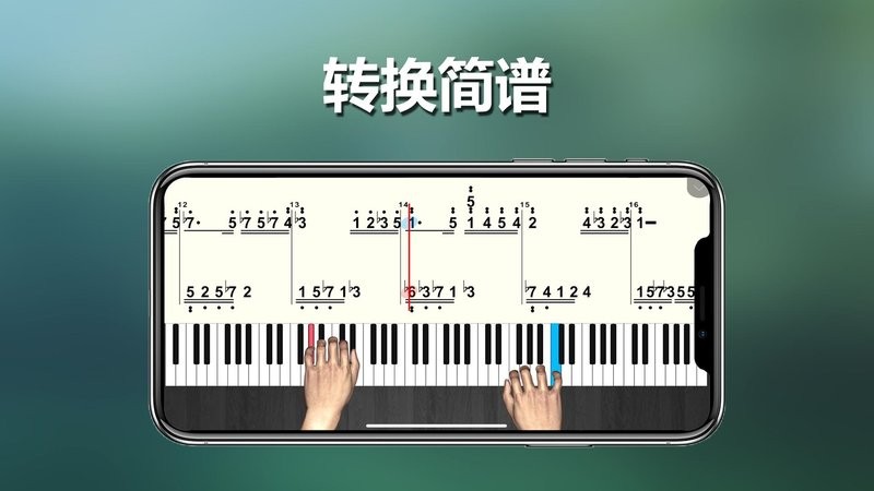 呱呱学琴手机版