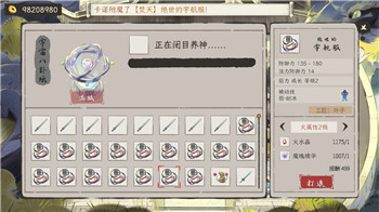 浪漫庄园练制造的样式与技巧
