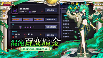 道友请留步每月活动