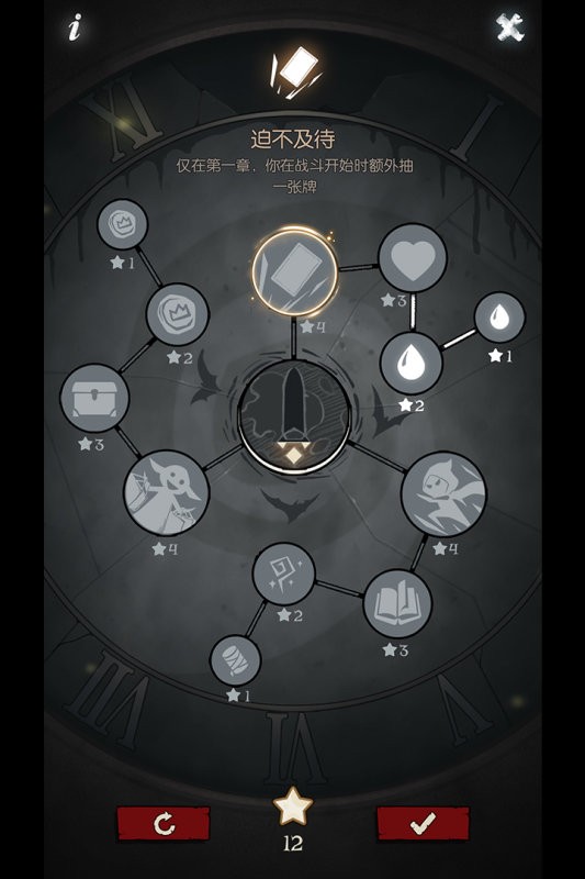 月圆之夜vivo渠道服