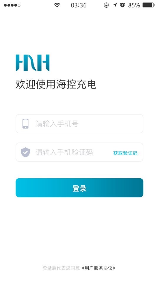 海控充电桩