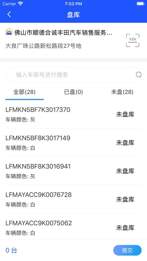 久车通app最新版本