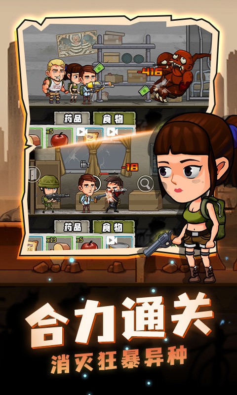 求生100天最新版