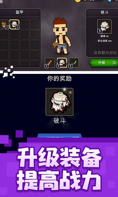 乱斗魔法师最新版