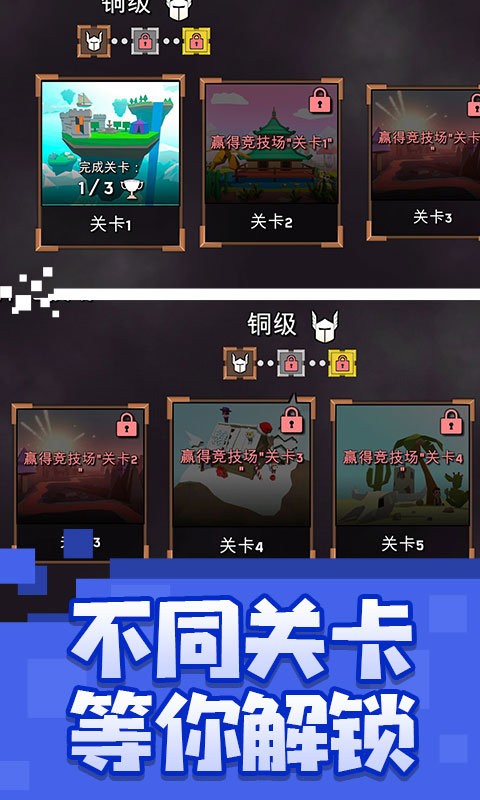 乱斗魔法师最新版