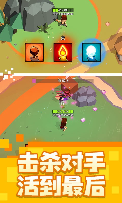 乱斗魔法师最新版