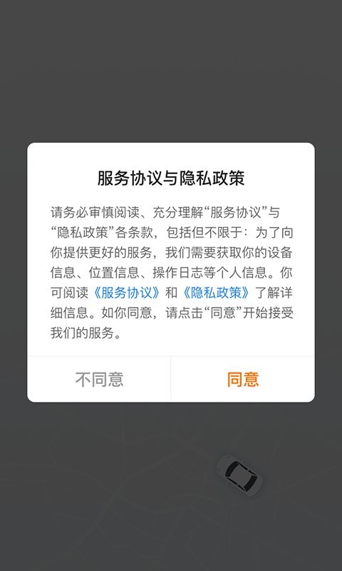 滇约易游最新版