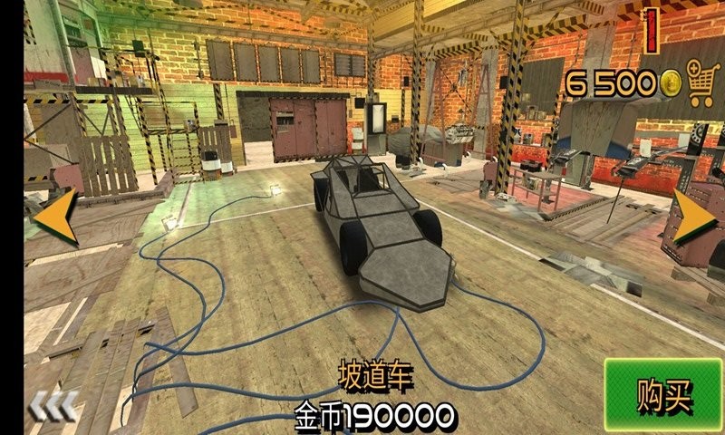 车祸救援模拟器官方版
