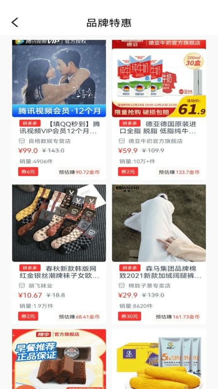 优品淘金最新版