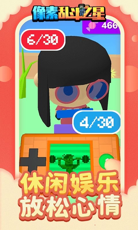 像素乱斗之星手游