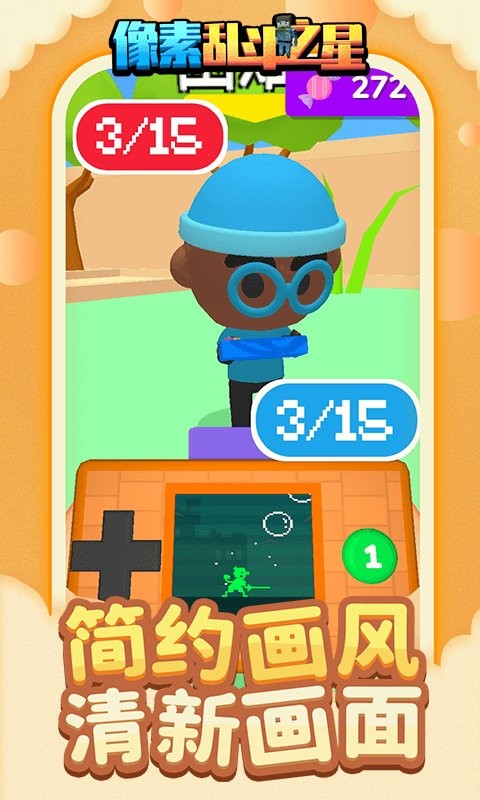 像素乱斗之星手游