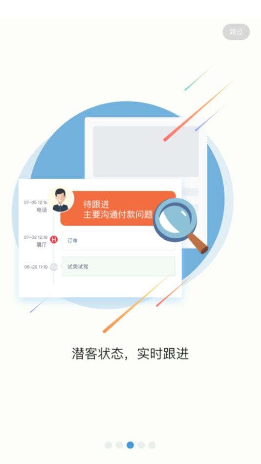 大众e销最新版
