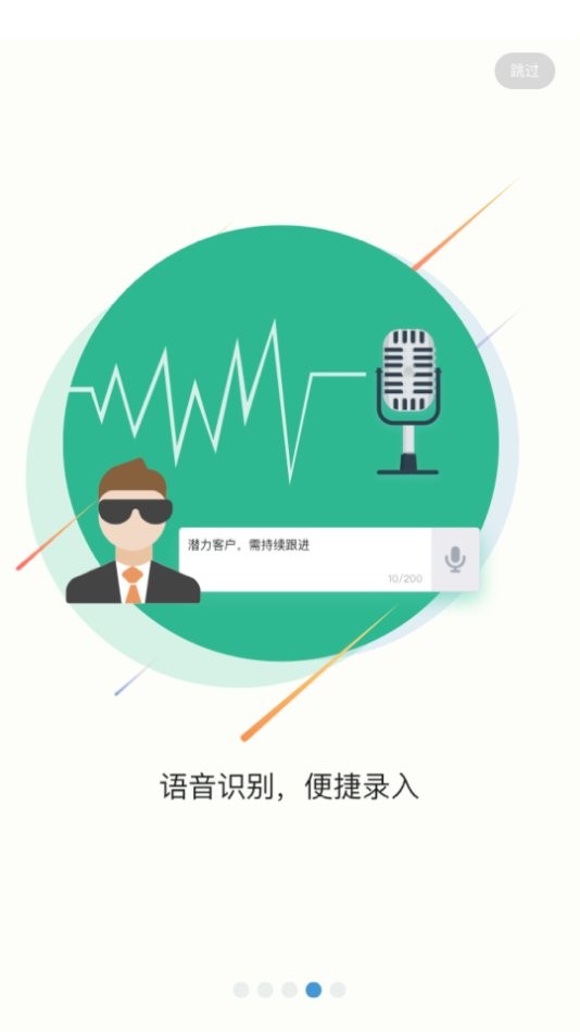 大众e销最新版