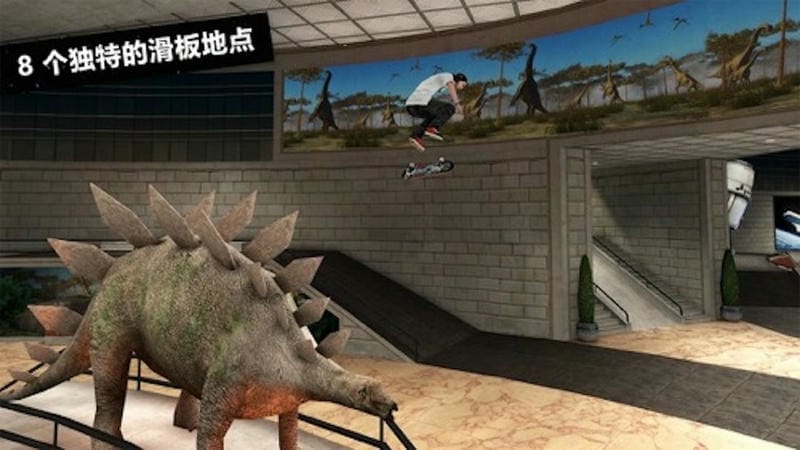 疯狂滑板少年最新版