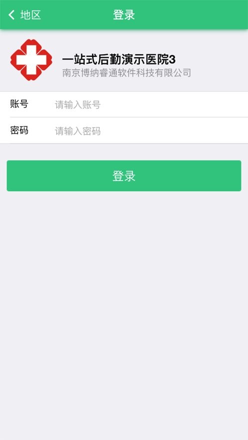 医生活官方版