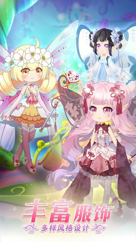 小花仙守护天使最新版