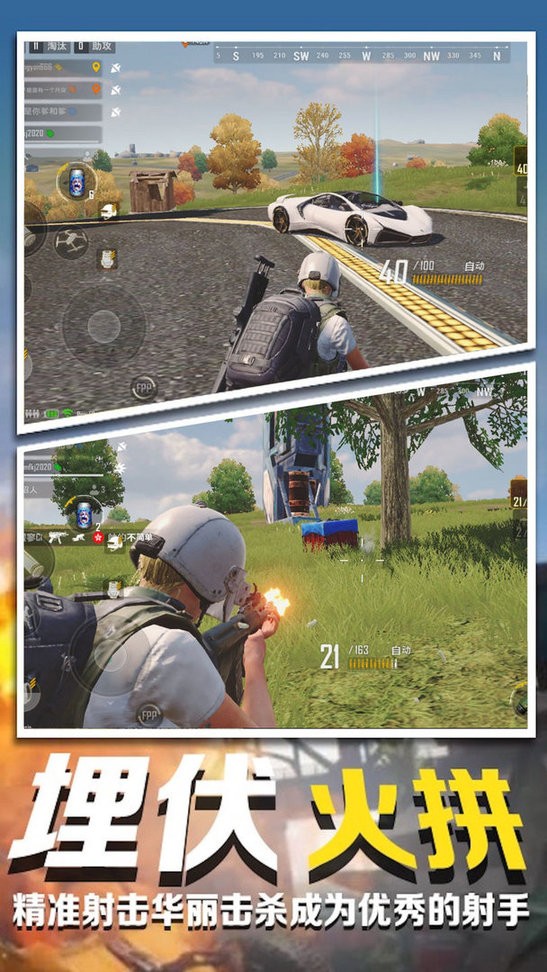 模拟炮兵精英游戏