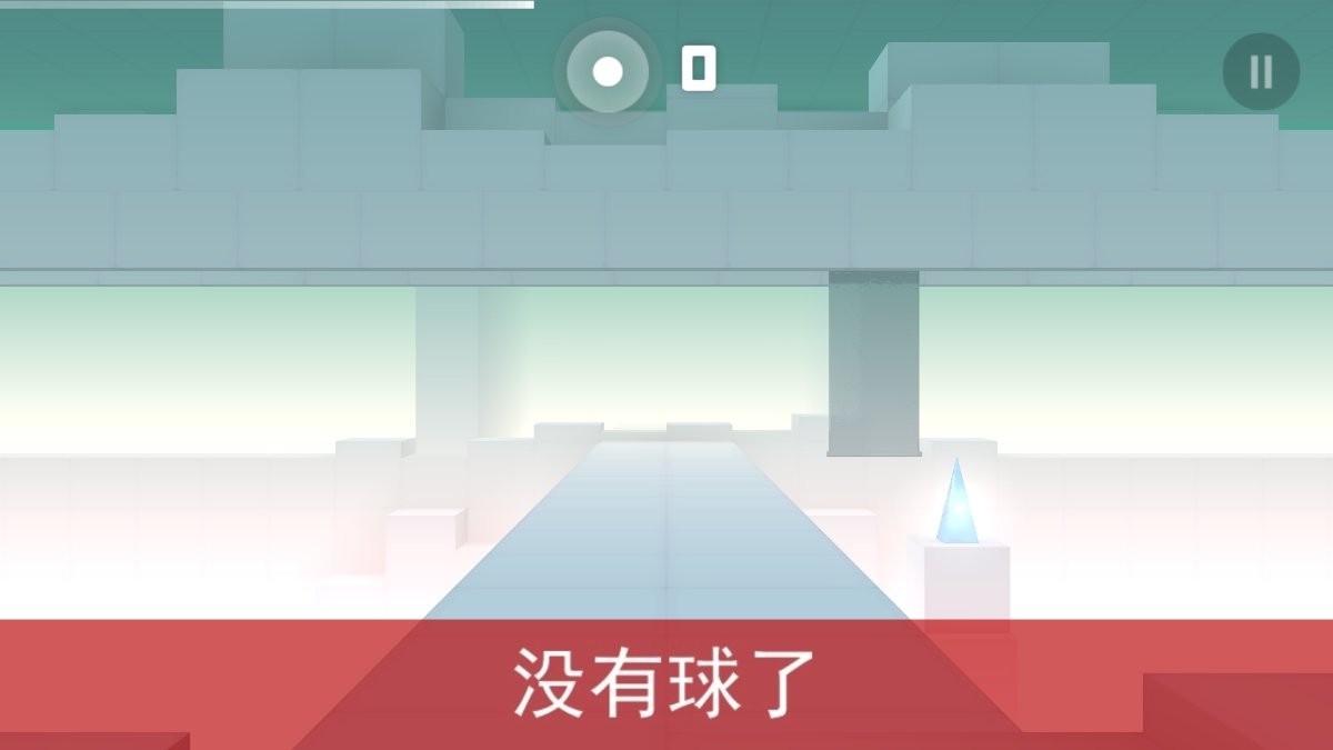 弹珠冲击高级版