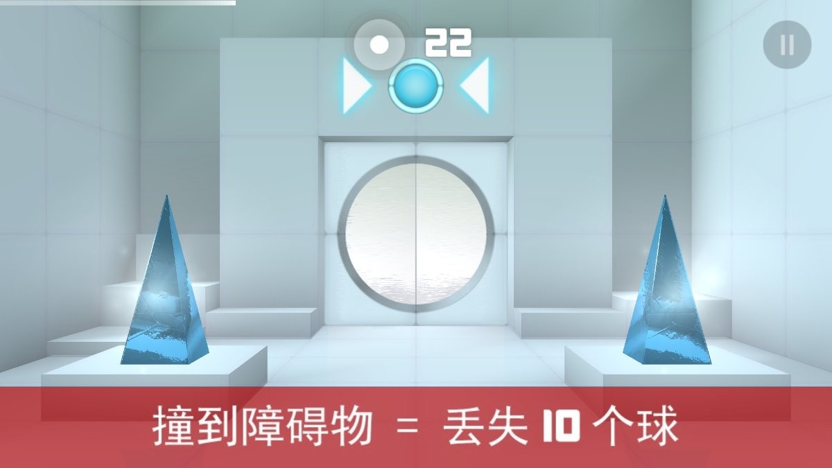 弹珠冲击高级版