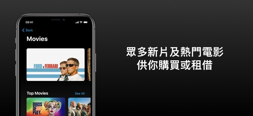 apple tv手机版