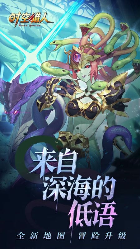 时空猎人百度多酷版